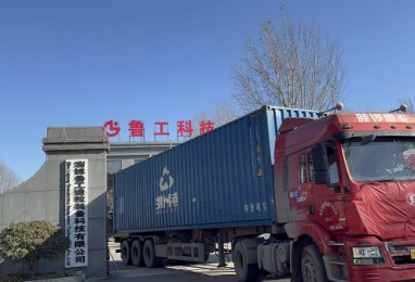 2024年第 一箱，目標(biāo)俄羅斯